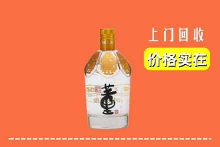 大理州鹤庆回收董酒