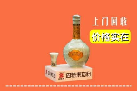 大理州鹤庆回收四特酒