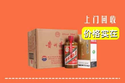 大理州鹤庆回收精品茅台酒