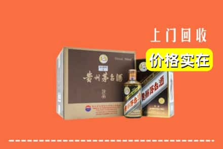 大理州鹤庆回收彩釉茅台酒