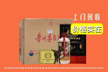 大理州鹤庆回收陈酿茅台酒